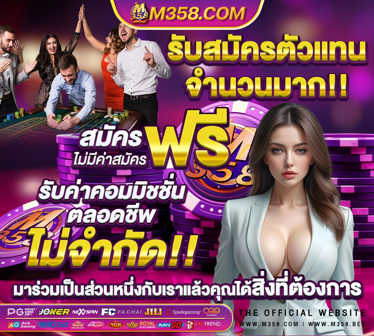 europe bet slot igri โปรฝาก50รับ100ถอนไม่อั้นpg